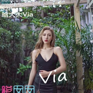 FEILIN嗲囡囡 096期 晗大大Via