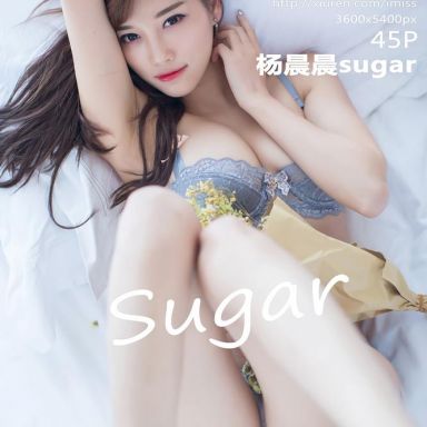 IMISS爱蜜社 181期 杨晨晨sugar
