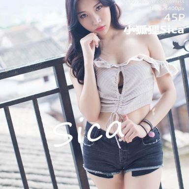 IMISS爱蜜社 182期 小狐狸Sica