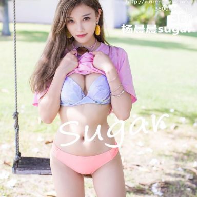 IMISS爱蜜社 192期 杨晨晨sugar