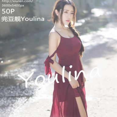 XiuRen秀人网 814期 兜豆靓Youlina