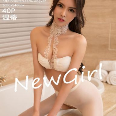 XINGYAN星颜社 2018.03.01 030期 温蒂