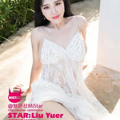 MiStar魅妍社 185期 刘钰儿
