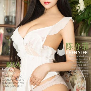 ugirls爱尤物 1036期 陈亦菲