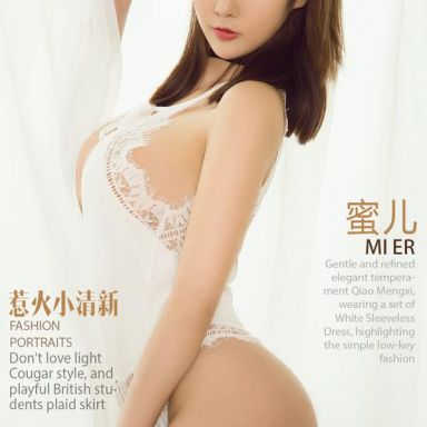 ugirls爱尤物 1040期 蜜儿