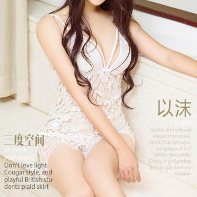 ugirls爱尤物 905期 以沫