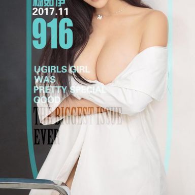 ugirls爱尤物 916期 杨茹伊