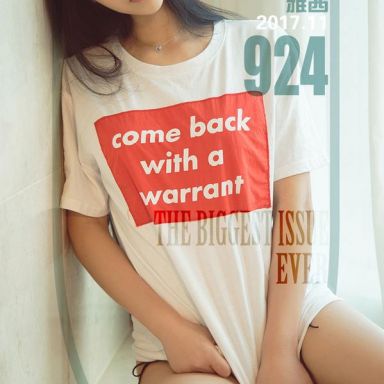 ugirls爱尤物 924期 雅茜