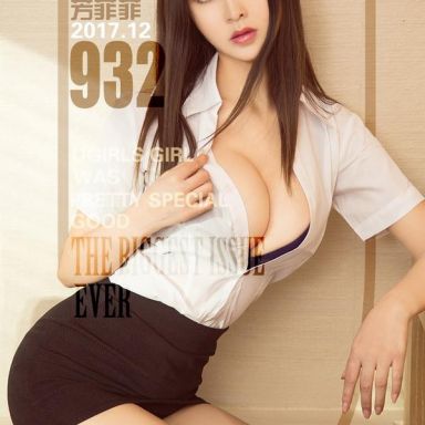 ugirls爱尤物 932期 芳菲菲