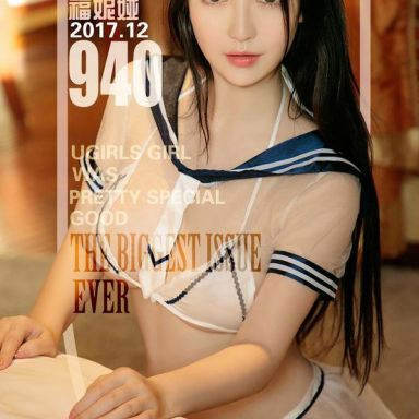 ugirls爱尤物 940期 福妮娅