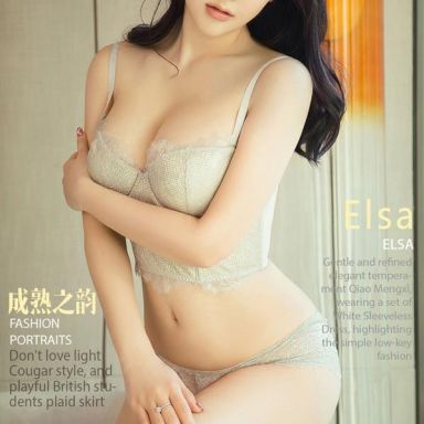 ugirls爱尤物 984期 Elsa
