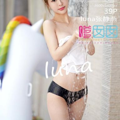 FEILIN嗲囡囡 114期 luna张静燕