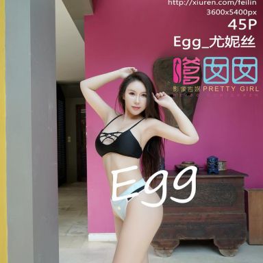 FEILIN嗲囡囡 143期 Egg_尤妮丝