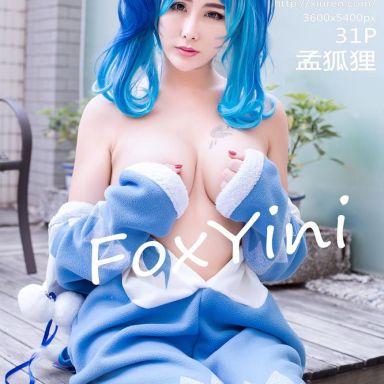 XiuRen秀人网  1096期 孟狐狸FoxYini