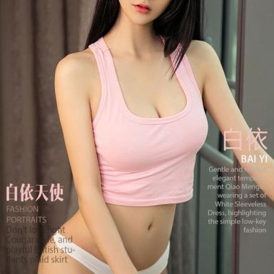 ugirls爱尤物 1059期 白依