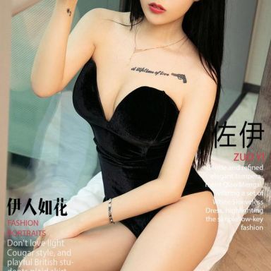 ugirls爱尤物 1072期 佐伊