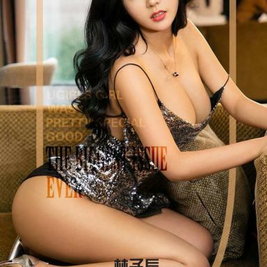 ugirls爱尤物 1075期 林子辰