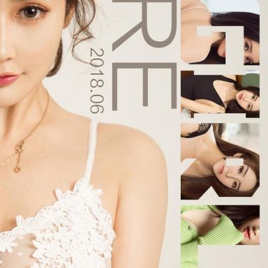 ugirls爱尤物 1122期 上火