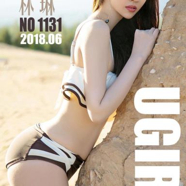 ugirls爱尤物 1133期 林琳