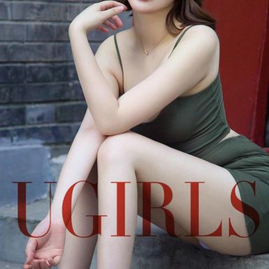 ugirls爱尤物 1140期 小奶猫