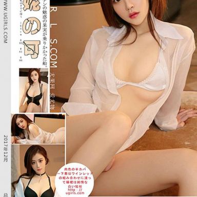 UGirls尤果网 U329期 妮可