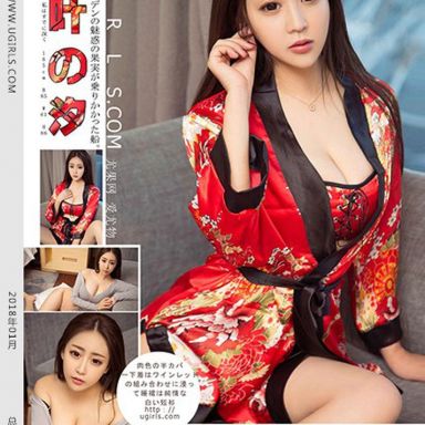 UGirls尤果网 U335期 叶汐