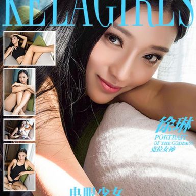 kelagirls克拉女神 2017.11.03 徐琳