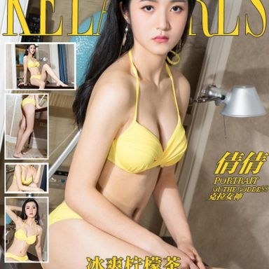 kelagirls克拉女神 2018.07.08 倩倩