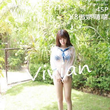 MFStar模范学院 105期 K8傲娇萌萌Vivian