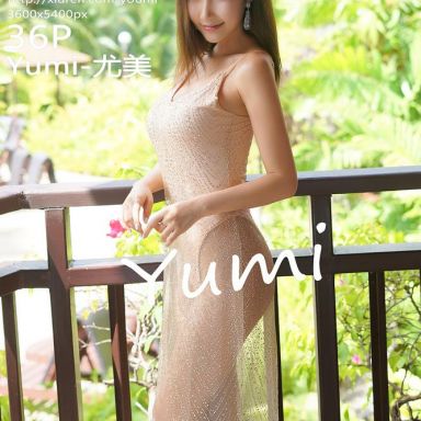 YouMi尤蜜荟 053期 Yumi-尤美