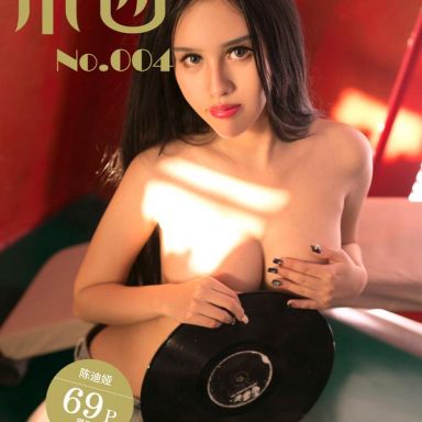 Girlt果团网 004期 陈迪娅