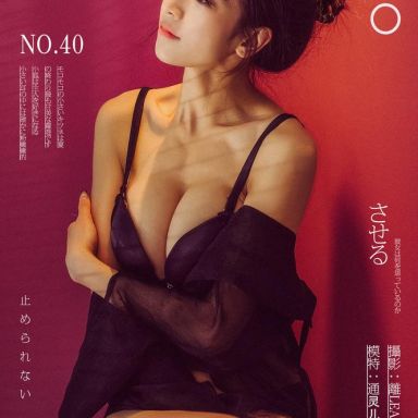 Girlt果团网 040期 通灵儿