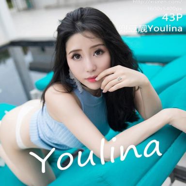 XiuRen秀人网  1184期 兜豆靓Youlina