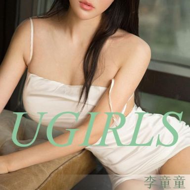 ugirls爱尤物 1303期 李童童