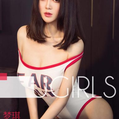 ugirls爱尤物 1306期 梦琪