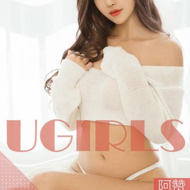 ugirls爱尤物 1351期 阿赞