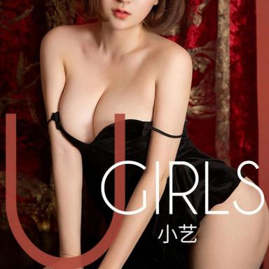 ugirls爱尤物 1404期 小艺