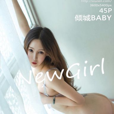 XiuRen秀人网 1370期 倾城BABY