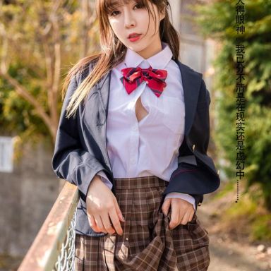 YouMi尤蜜荟 264期 王雨纯