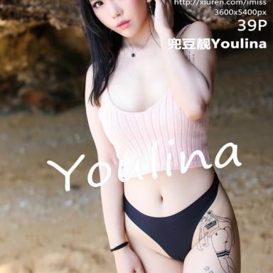 IMISS爱蜜社 215期 兜豆靓Youlina