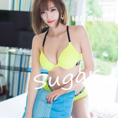 IMISS爱蜜社 220期 杨晨晨sugar