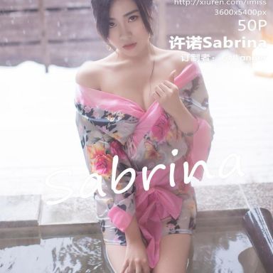 IMISS爱蜜社 221期 许诺Sabrina