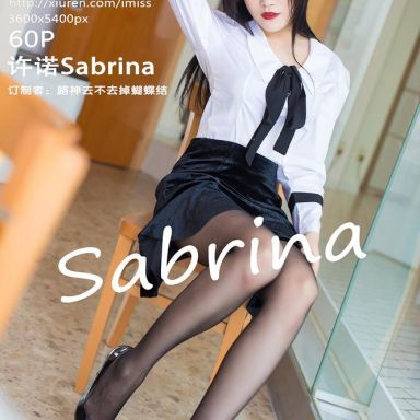 IMISS爱蜜社 239期 许诺Sabrina
