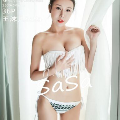 IMISS爱蜜社 251期 王沫儿SaSa