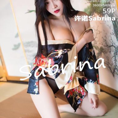 IMISS爱蜜社 254期 许诺Sabrina