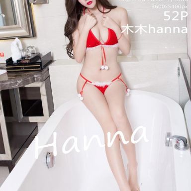 YouWu尤物馆 053期 木木hanna