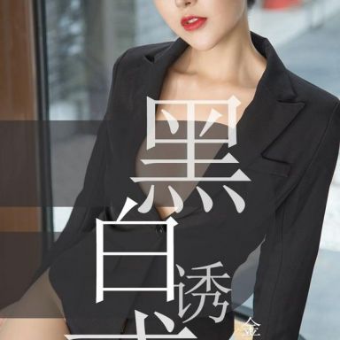 ugirls爱尤物 1469期  金卓然