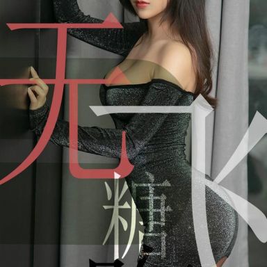 ugirls爱尤物 1488期  小仙