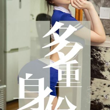 ugirls爱尤物 1519期  琦罗