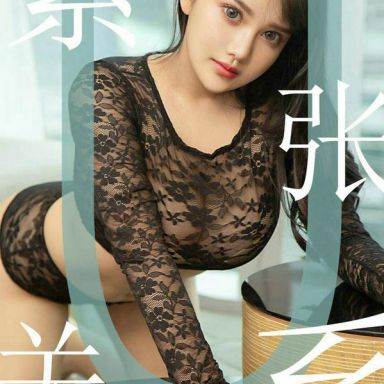 ugirls爱尤物 1522期  小尤奈